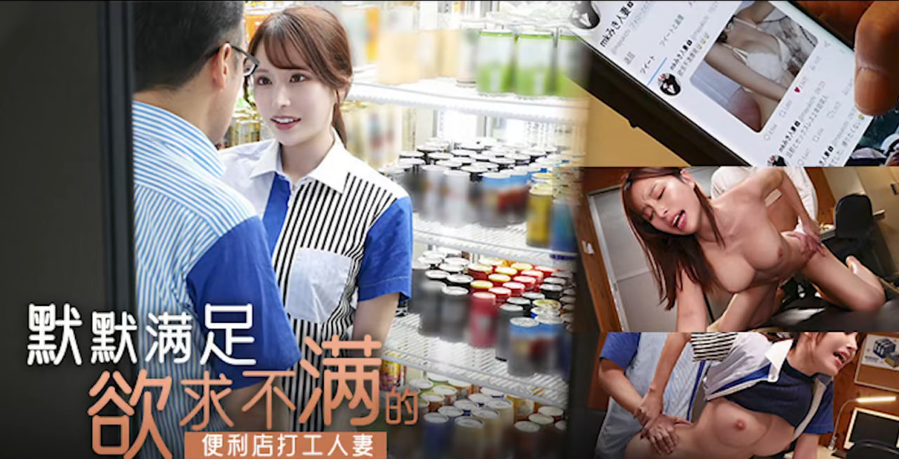 【懂片帝_水果派1762】经常玩擦边，早晚被鞭插_#伊藤舞雪