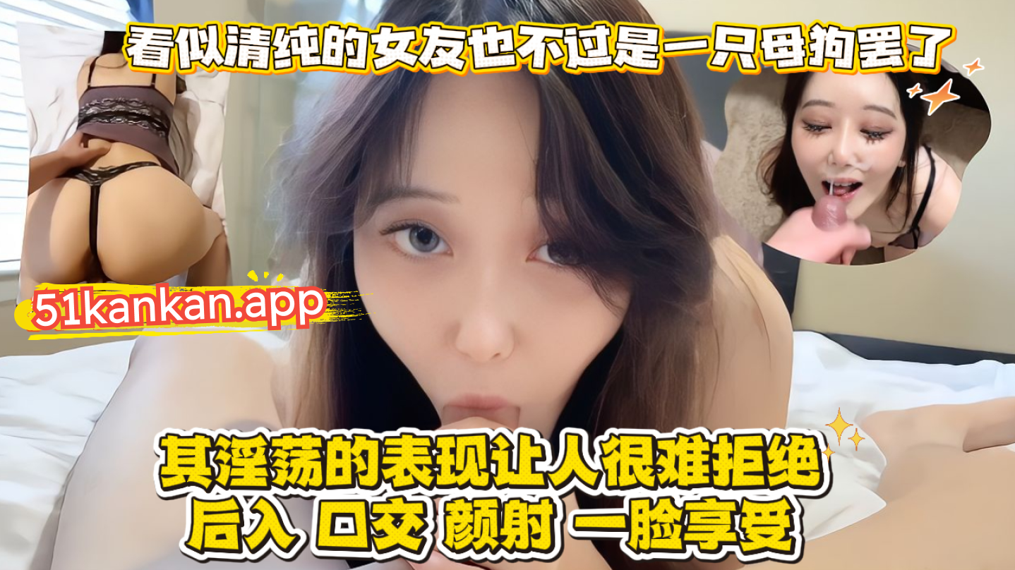 北清純女大學生 昊迪 不雅視頻流出 床上超淫蕩的反差婊 多姿勢爆操浪叫連連！